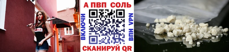 Альфа ПВП СК  цены наркотик  ОМГ ОМГ как зайти  Конаково 