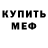 Кетамин VHQ Roman Duhanin