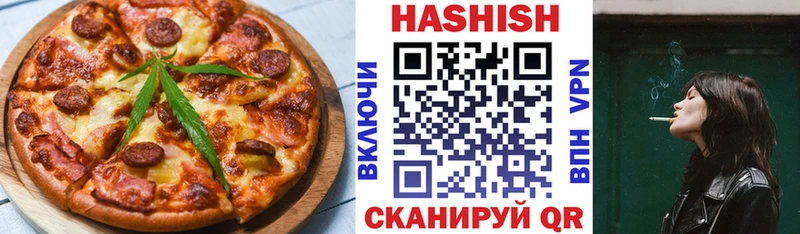 Еда ТГК конопля  закладка  Конаково 