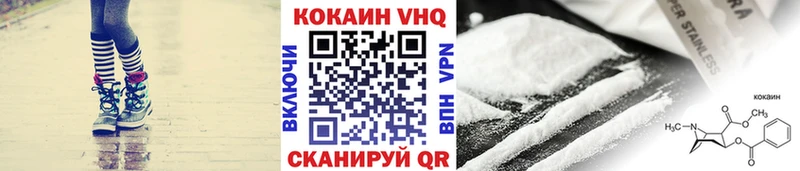 Cocaine Боливия  Конаково 