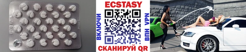 ЭКСТАЗИ Дубай где можно купить наркотик Конаково