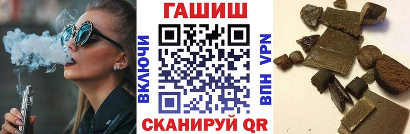 Гашиш ice o lator  Конаково 