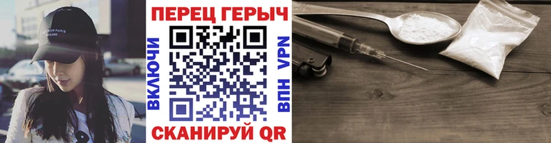 Героин герыч  закладки  Конаково 