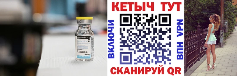 Кетамин ketamine Конаково