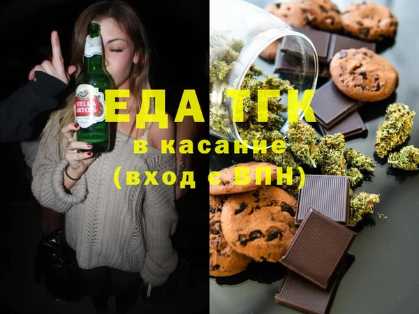 гашиш Богородск