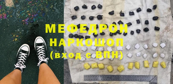 2c-b Богородицк