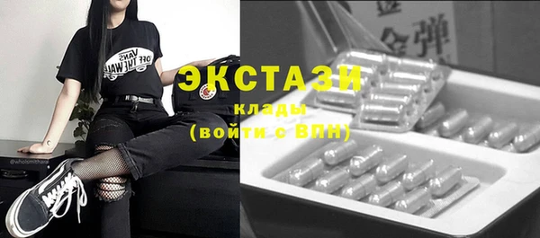 хмурый Белокуриха