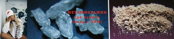 2c-b Богородицк