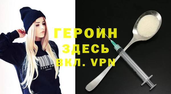 2c-b Богородицк