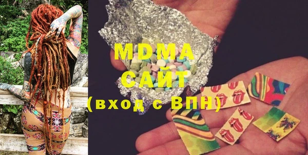 эйфоретик Беломорск