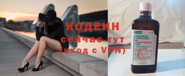 гашиш Богородск