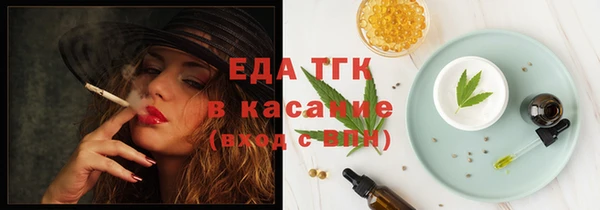 2c-b Богородицк
