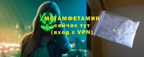 гашиш Богородск