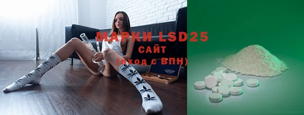 2c-b Богородицк