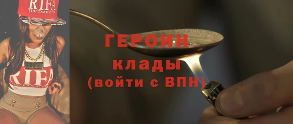 гашиш Богородск