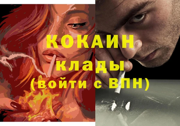 СК Богданович