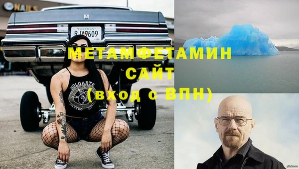 2c-b Богородицк