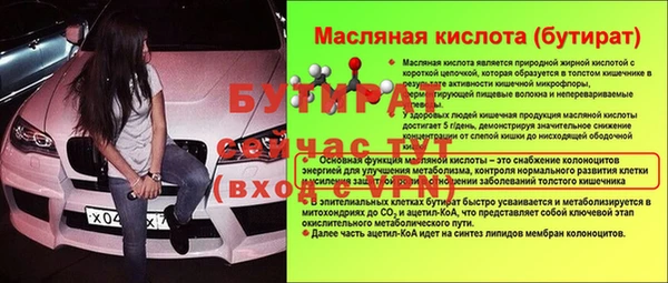 прущие крисы Белоозёрский
