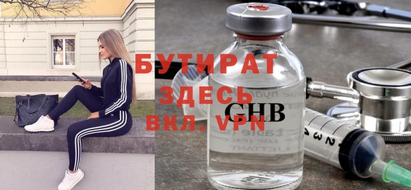 гашиш Богородск