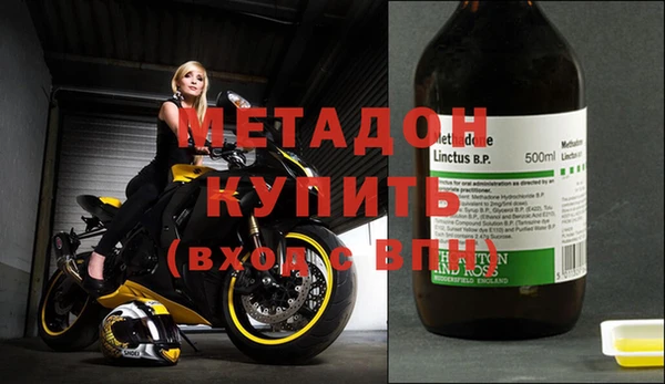 эйфоретик Беломорск