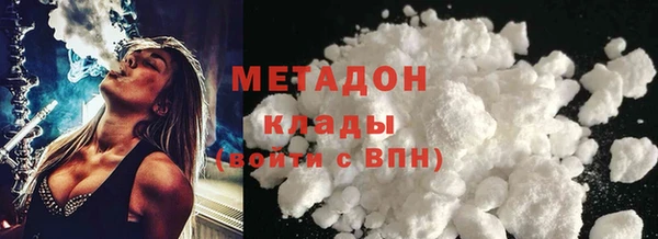 эйфоретик Беломорск
