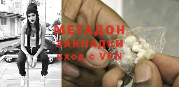 гашиш Богородск