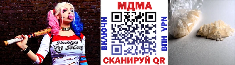 МДМА VHQ  цены   Конаково 