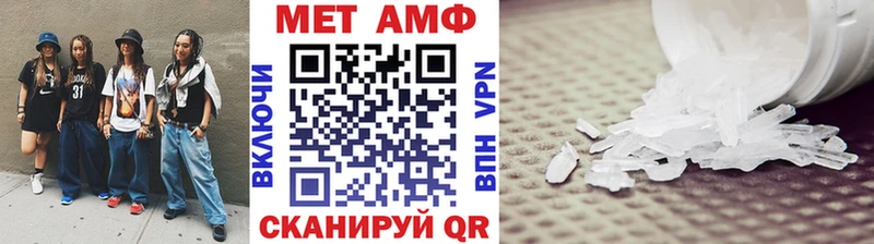 МЕГА ONION Конаково Первитин Декстрометамфетамин 99.9%