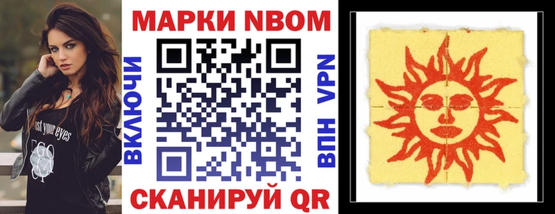 Наркотические марки 1500мкг  купить наркотики цена  kraken ссылки  Конаково 