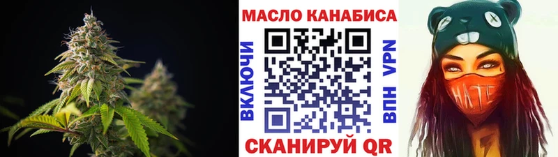 ТГК вейп Конаково