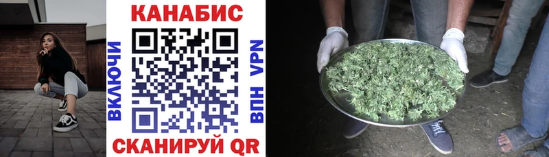 omg рабочий сайт  Конаково  Бошки Шишки VHQ 